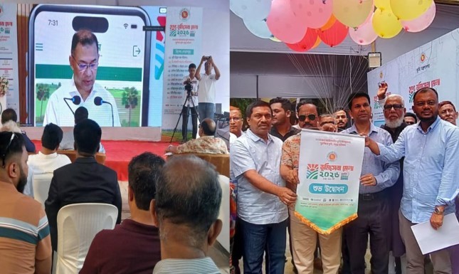 কুমিল্লায় তিন দিনব্যাপী ভূমি সেবা মেলার উদ্বোধন